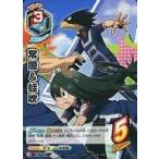 中古僕のヒーローアカデミアTCG HA-P-041[P]：常闇＆蛙吹