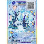 中古アイカツDCD S-63[P]：ピーコックグリーンパレストップス/白銀リリィ