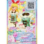 中古アイカツDCD S-75[P]：リボンハウスブラウス/星宮いちご