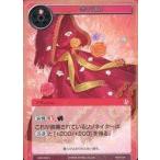 Yahoo! Yahoo!ショッピング(ヤフー ショッピング)中古フォース オブ ウィル ENW-028[C]：赤の頭巾