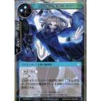 Yahoo! Yahoo!ショッピング(ヤフー ショッピング)中古フォース オブ ウィル ENW-044[R]：月曜の魔導師 ルナ