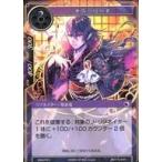 Yahoo! Yahoo!ショッピング(ヤフー ショッピング)中古フォース オブ ウィル ENW-078[C]：黄昏の吸血者