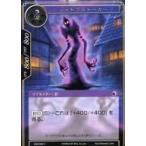 Yahoo! Yahoo!ショッピング(ヤフー ショッピング)中古フォース オブ ウィル ENW-082[C]：シャドウストーカー