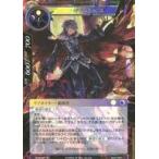 Yahoo! Yahoo!ショッピング(ヤフー ショッピング)中古フォース オブ ウィル ENW-087[SR]：（Foil）ギル・ラピス