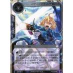 Yahoo! Yahoo!ショッピング(ヤフー ショッピング)中古フォース オブ ウィル ENW-097[R]：心弾のマリアベル