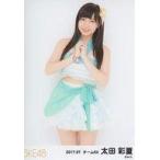中古生写真(AKB48・SKE48) 太田彩夏/膝上/「2017.07」
