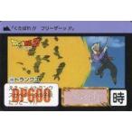中古アニメ系トレカ 390[ノーマル]：トランクス