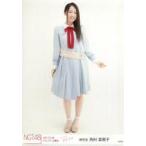 中古生写真(AKB48・SKE48) 西村菜那子/全身/CD「青春