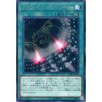 中古遊戯王 CIBR-JP054[R]：ドラゴノイド・ジェネレーター