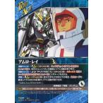 中古クルセイド T-019[T]：アムロ・レイ/νガンダム