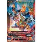 ショッピング仮面ライダーダブル 中古ガンバライジング G6-004[R]：仮面ライダーエグゼイド ダブルアクションゲーマー レベルXX R