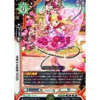 中古ラクエンロジック HTD01/001[TD]：(パラレル)花畑のお姫様 リオン
