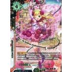 中古ラクエンロジック HTD01/001[TD]：花畑のお姫様 リオン(朝日奈丸佳金箔押しサイン入り)