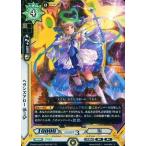 中古ラクエンロジック HTD02/001[TD]：(パラレル)ヘヴンズアロー ニーナ