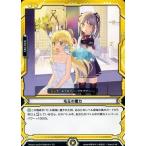中古ラクエンロジック HTD02/014[TD]：毛玉の魔力