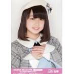 中古生写真(AKB48・SKE48) 山田杏華/バストアップ/AKB