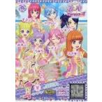 中古プリパラ P-DR-050[R]：クイーンハートマリオネットコーデ