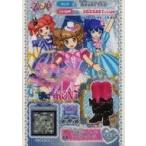 中古プリパラ 02-RO-03[R]：RONIツートーンフェザーブーツ