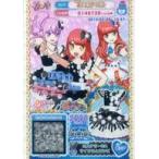 中古プリパラ MR-003[MR]：ミステリーCAサイリウムワンピ