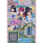 中古プリパラ 2-03-001[PR]：パルプススカイカントリートップス
