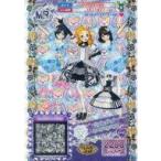 中古プリパラ MR-005[MR]：ミステリーHTサイリウムワンピ