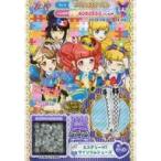 中古プリパラ MR-006[MR]：ミステリーHTサイリウムシューズ