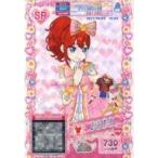 中古プリパラ 2-04-010[SR]：プリパラポリスねっけつトップス