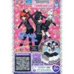 中古プリパラ MR-007[MR]：ミステリーBMサイリウムワンピ