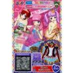 中古プリパラ 2-04-034[PR]：こあくまいちごトップス