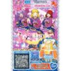中古プリパラ 2-04-037[SR]：プリパラナースいのりのトップス