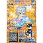中古プリパラ MR-009[MR]：ミステリーFPサイリウムワンピD