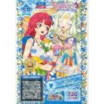 中古プリパラ 2-06-007[SR]：あおぞらマーチトップス