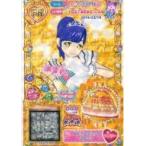 中古プリパラ 2-06-039[PR]：メルヘンクロックスカート