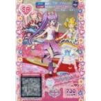 中古プリパラ 2-06-041[SR]：もこもこかいじゅうトップス