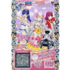 中古プリパラ MR-011[MR]：ミステリーMMサイリウムワンピ