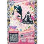 中古プリパラ MR-015[MR]：ミステリーハートフルサイリウムワンピ