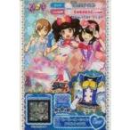 中古プリパラ 02-052[N]：セーラーオーシャン フリルトップス