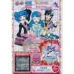 中古プリパラ 02-098[R]：わたあめ ふわふわトップス