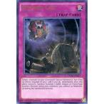 中古遊戯王 DUSA-EN017[UR]：Synchro Call/シンクロコール