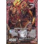 Yahoo! Yahoo!ショッピング(ヤフー ショッピング)中古ゼクス B21-006[N]：吠え猛る犬人コボルド（ホログラムレア）