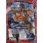 Yahoo! Yahoo!ショッピング(ヤフー ショッピング)中古ゼクス B21-013[N]：城塞職人シタデル（ホログラムレア）