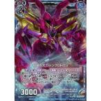 Yahoo! Yahoo!ショッピング(ヤフー ショッピング)中古ゼクス B21-022[R]：紅蓮の大刀シンクロトロン（ホログラムレア）