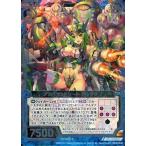 Yahoo! Yahoo!ショッピング(ヤフー ショッピング)中古ゼクス B21-030[SR]：アンバウンドソード アルダナブ