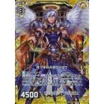 Yahoo! Yahoo!ショッピング(ヤフー ショッピング)中古ゼクス B21-042[N]：地下牢の天使カショウ（ホログラムレア）