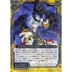 Yahoo! Yahoo!ショッピング(ヤフー ショッピング)中古ゼクス B21-049[SR]：終末の四大天使 神曲のサンダルフォン