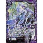 Yahoo! Yahoo!ショッピング(ヤフー ショッピング)中古ゼクス B21-066[N]：敵意の魔人ホシティリ（ホログラムレア）