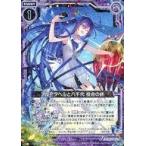 Yahoo! Yahoo!ショッピング(ヤフー ショッピング)中古ゼクス B21-080[R]：アルモタヘルと八千代 投合の絆