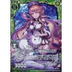 Yahoo! Yahoo!ショッピング(ヤフー ショッピング)中古ゼクス B21-081[N]：夜風にそよぐススキ（ホログラムレア）