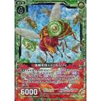 Yahoo! Yahoo!ショッピング(ヤフー ショッピング)中古ゼクス B21-088[N]：偽蜂密偵ミミクルシフィ（ホログラムレア）