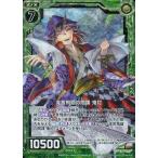 Yahoo! Yahoo!ショッピング(ヤフー ショッピング)中古ゼクス B21-099[N]：流言飛語の間諜 鬼灯（ホログラムレア）